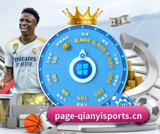 千亿体育 APP - qianyisports